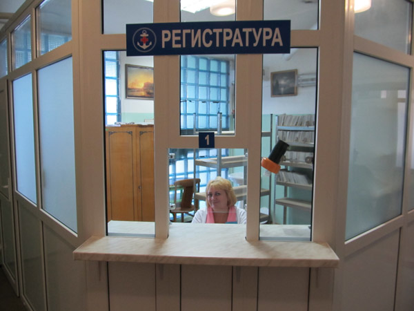 медкомиссия морякам Медикалпорт